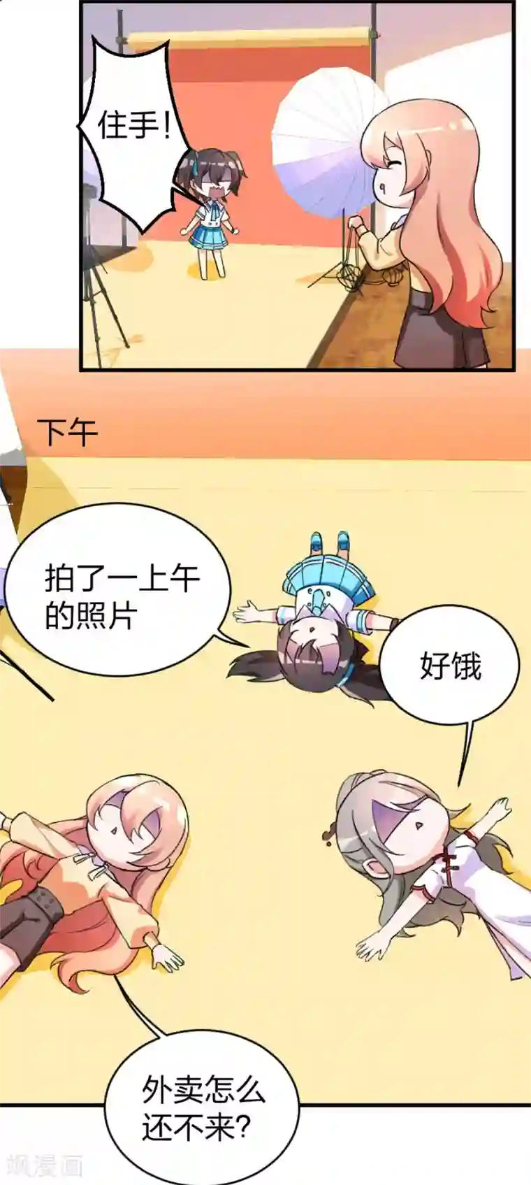 重生暖婚轻轻宠第101话 免费番外之不是我生的