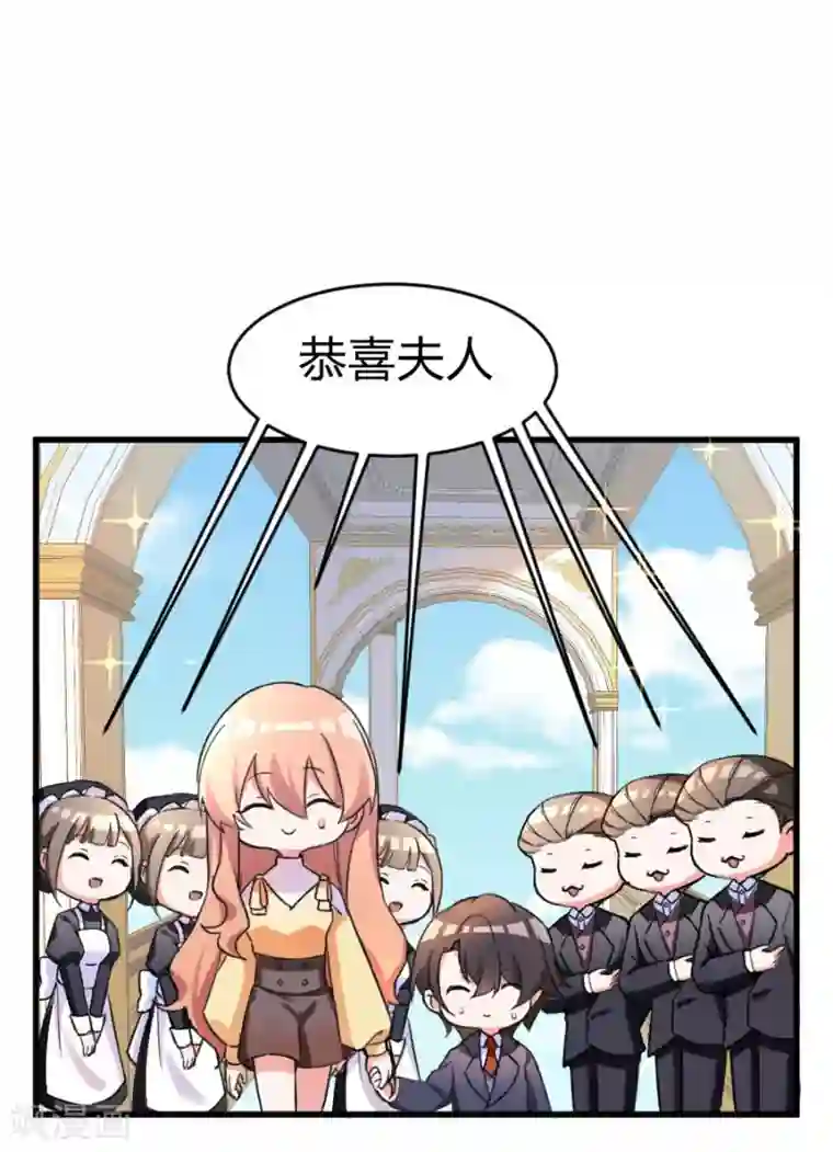重生暖婚轻轻宠第101话 免费番外之不是我生的