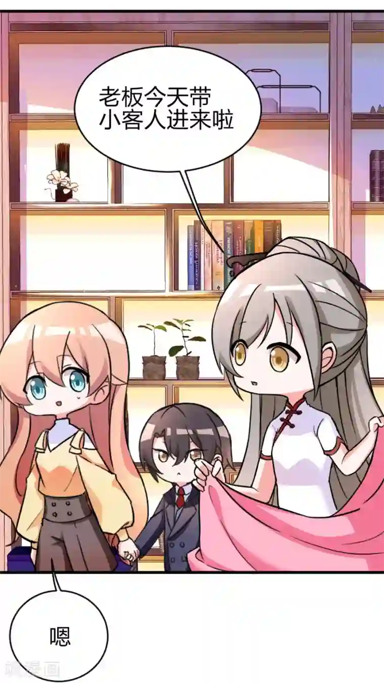 重生暖婚轻轻宠第101话 免费番外之不是我生的