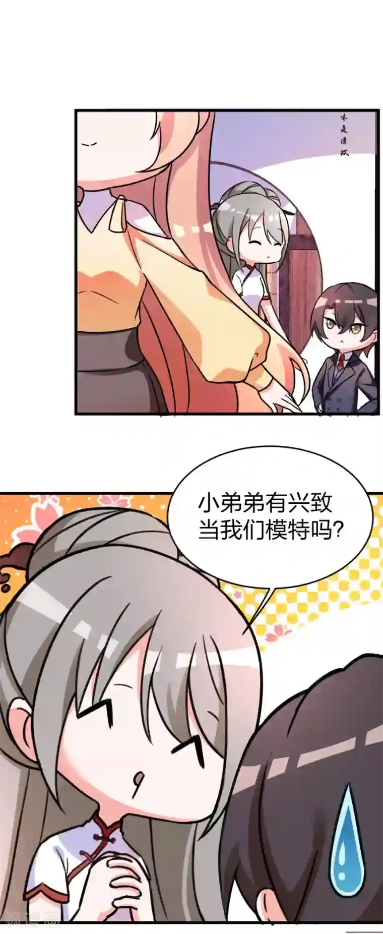 重生暖婚轻轻宠第101话 免费番外之不是我生的