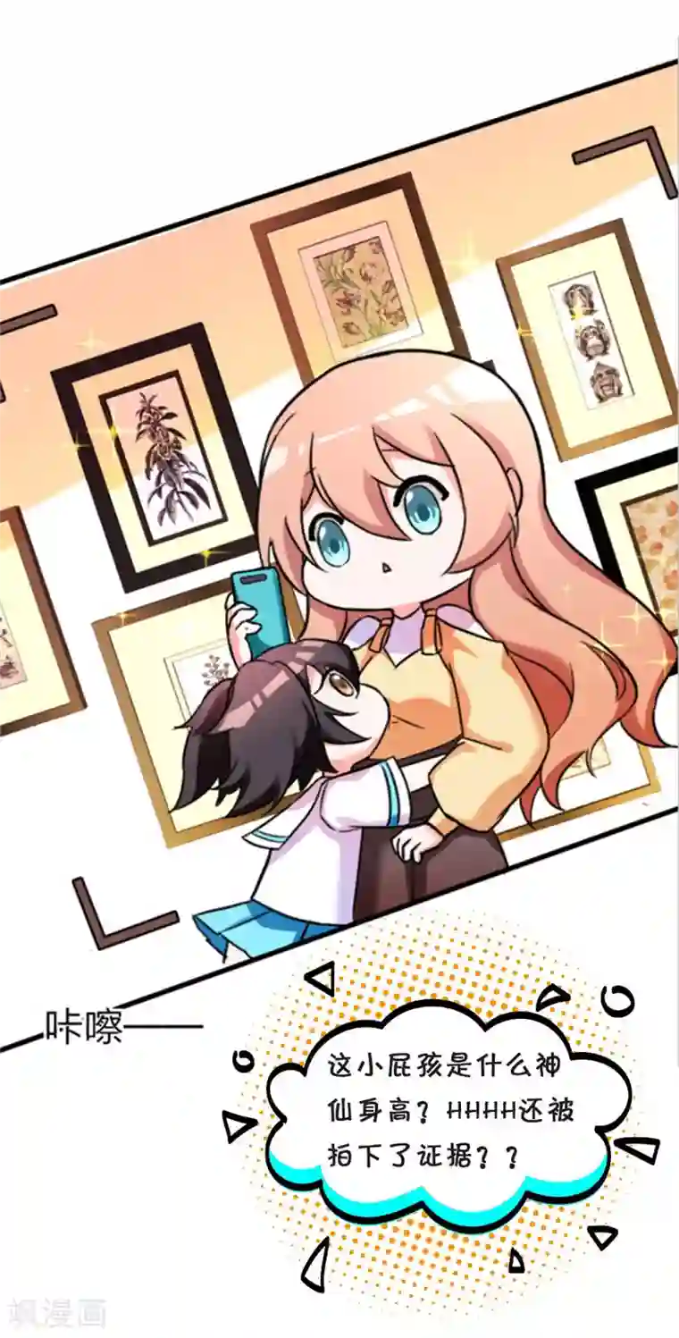 重生暖婚轻轻宠第102话 免费番外之人家要抱抱