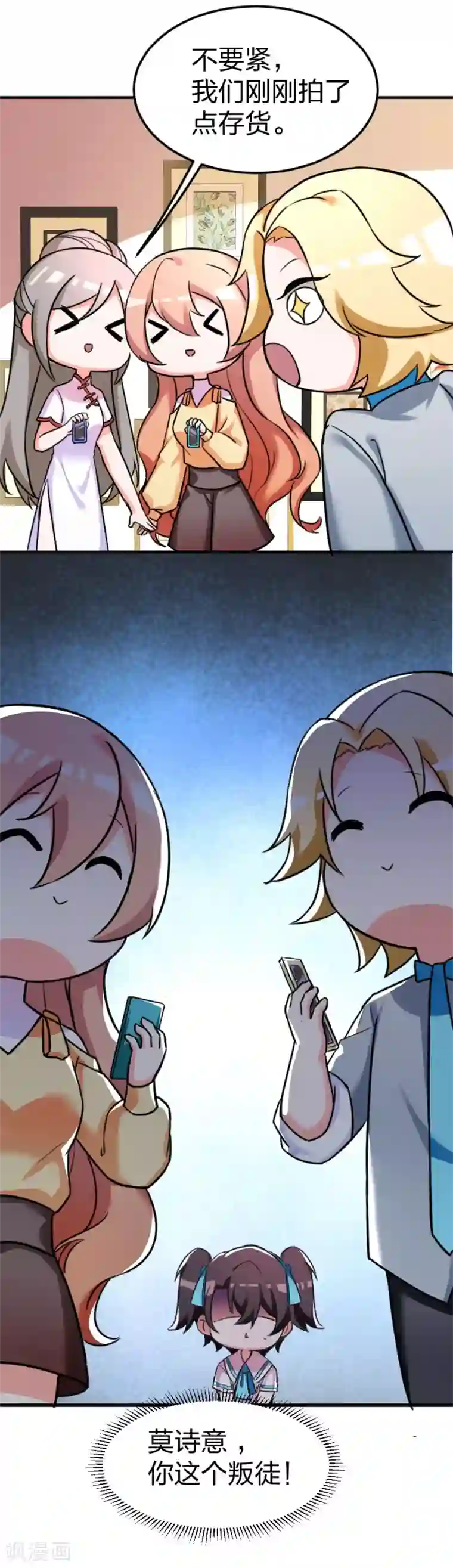 重生暖婚轻轻宠第102话 免费番外之人家要抱抱