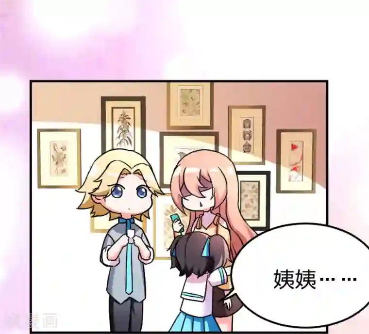 重生暖婚轻轻宠第102话 免费番外之人家要抱抱