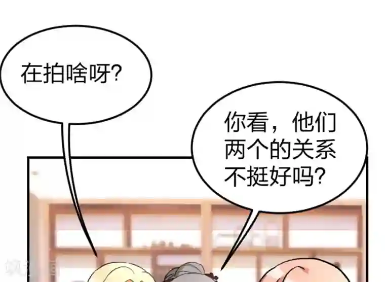 重生暖婚轻轻宠第102话 免费番外之人家要抱抱