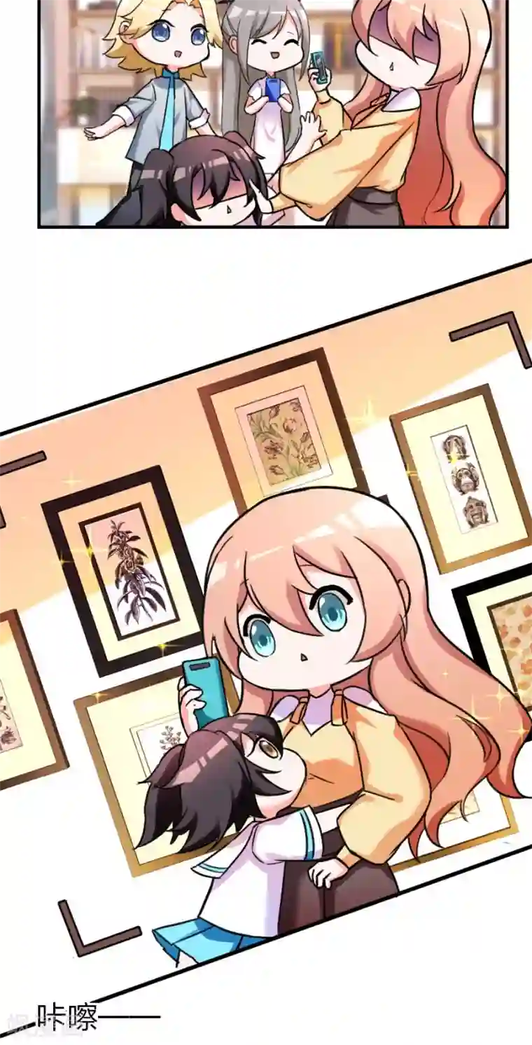 重生暖婚轻轻宠第102话 免费番外之人家要抱抱