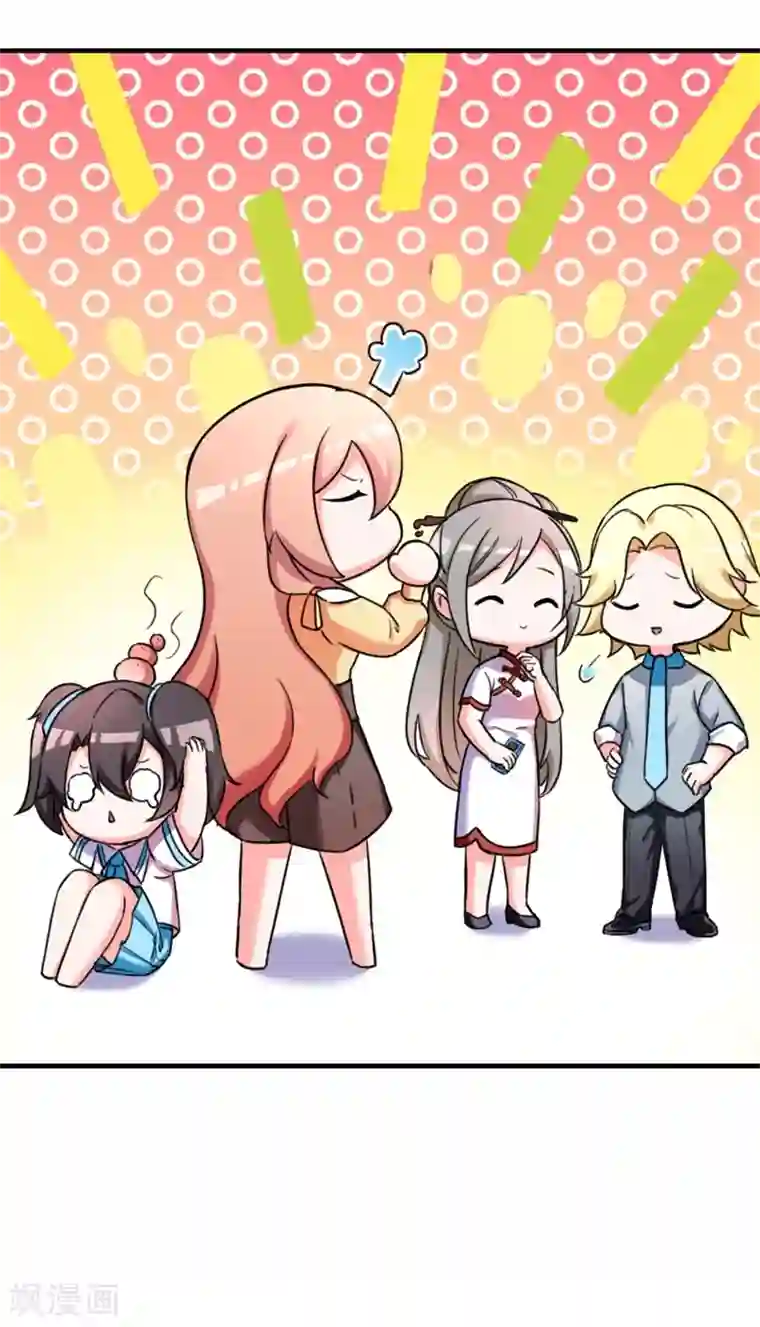 重生暖婚轻轻宠第102话 免费番外之人家要抱抱