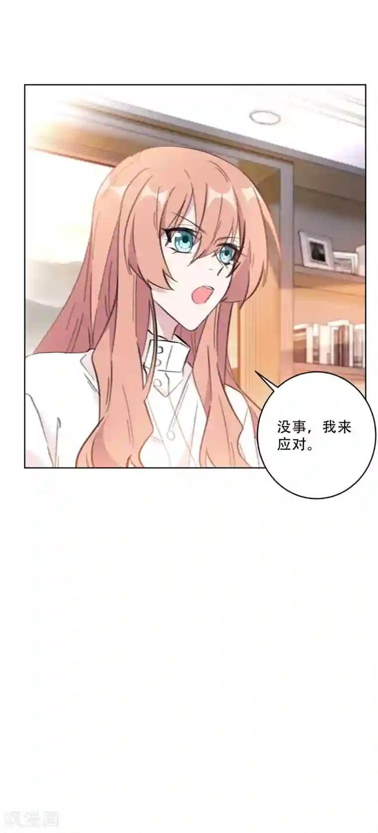 重生暖婚轻轻宠第103话 步步紧逼