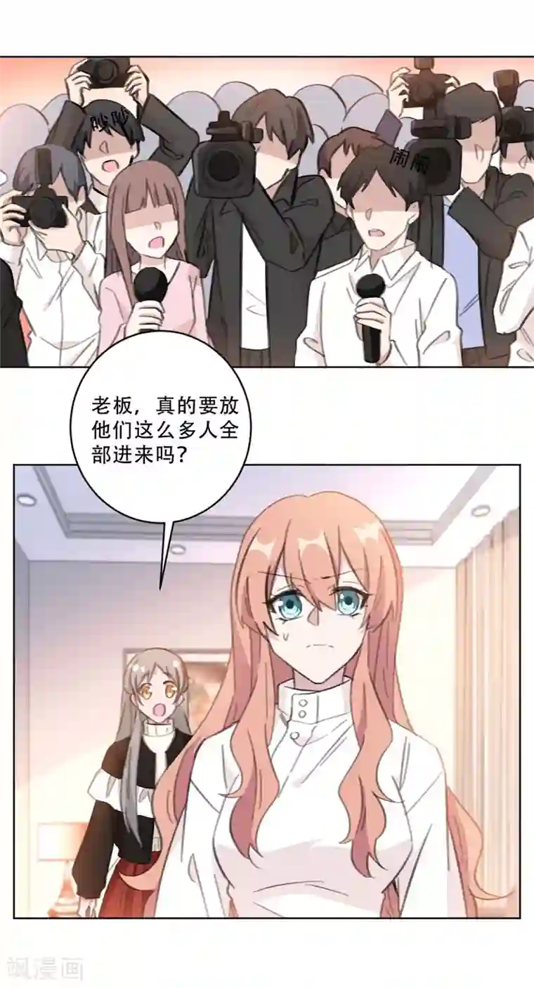 重生暖婚轻轻宠第103话 步步紧逼