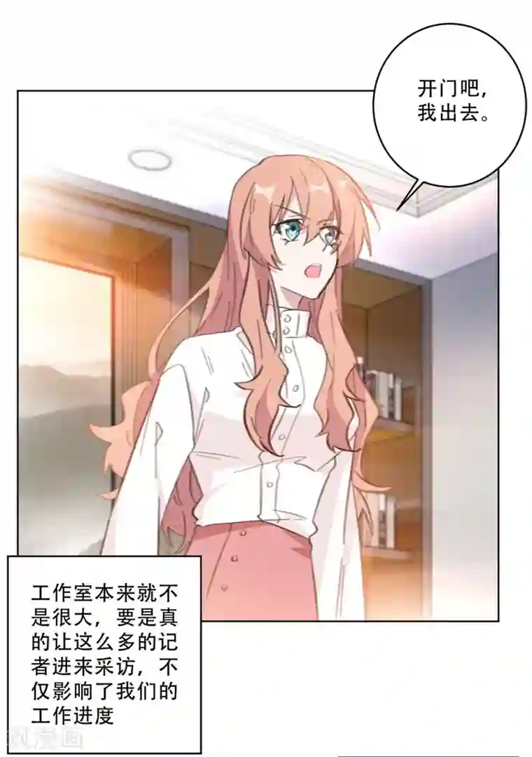 重生暖婚轻轻宠第103话 步步紧逼