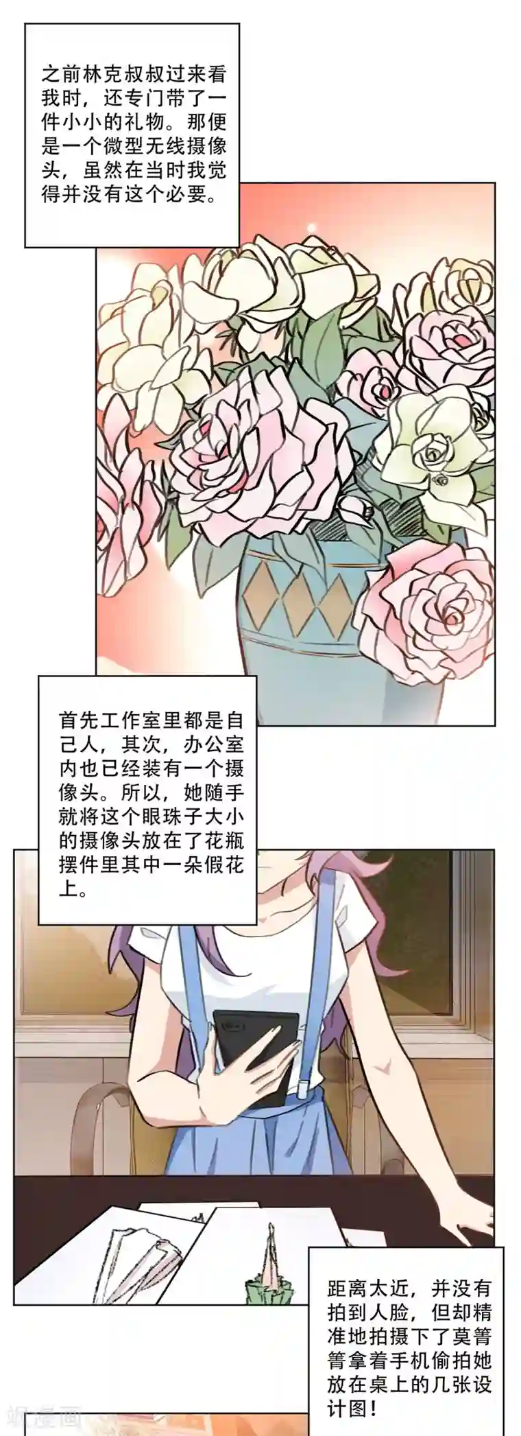重生暖婚轻轻宠第103话 步步紧逼