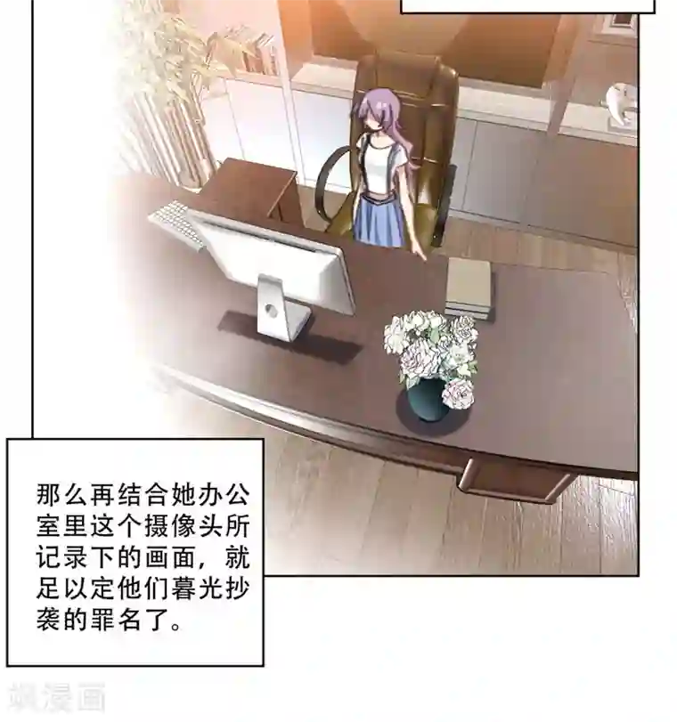 重生暖婚轻轻宠第103话 步步紧逼