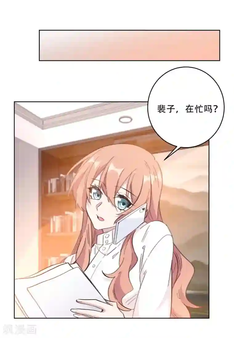 重生暖婚轻轻宠第103话 步步紧逼