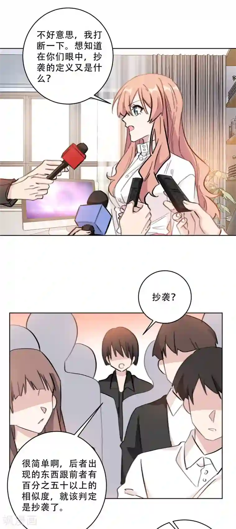 重生暖婚轻轻宠第104话 一些过去的事情