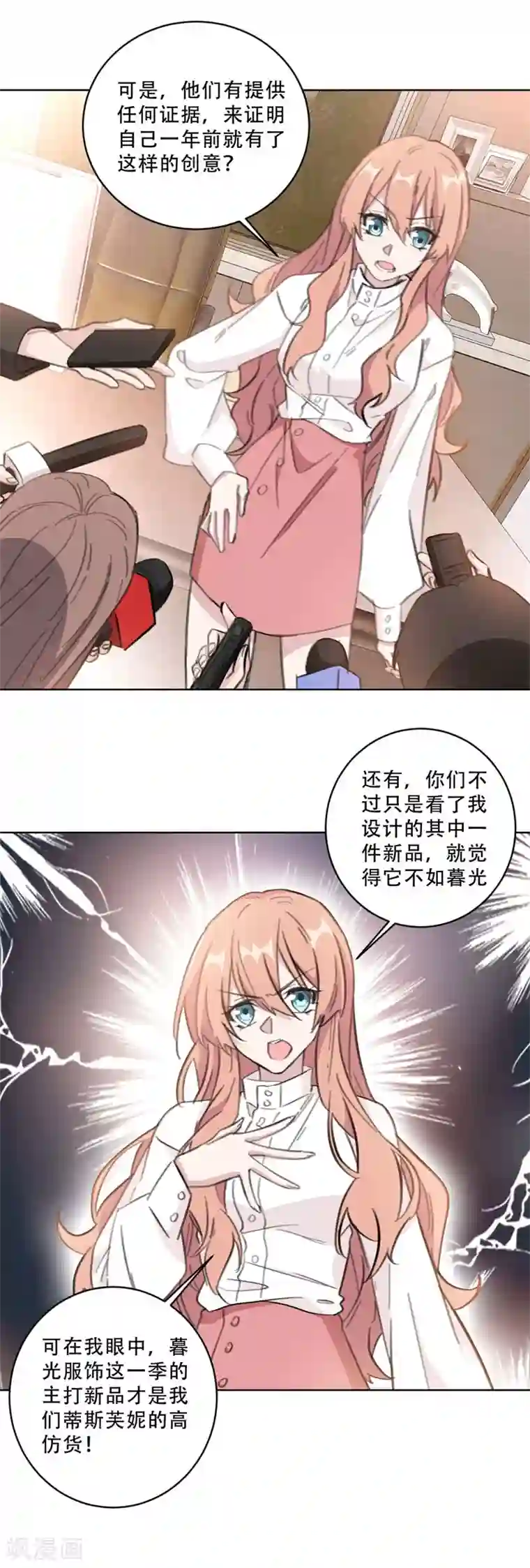 重生暖婚轻轻宠第104话 一些过去的事情