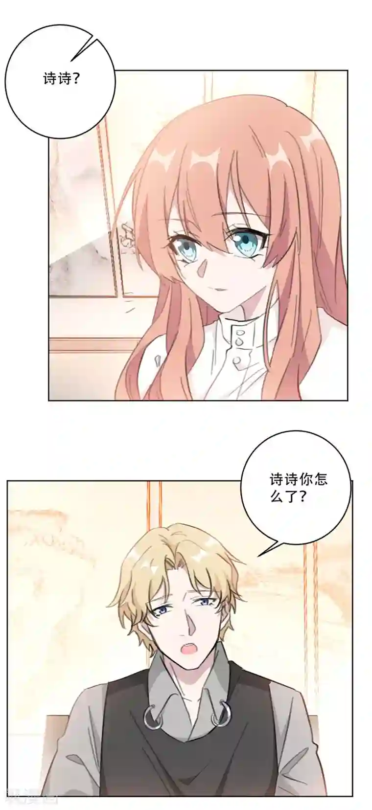 重生暖婚轻轻宠第104话 一些过去的事情