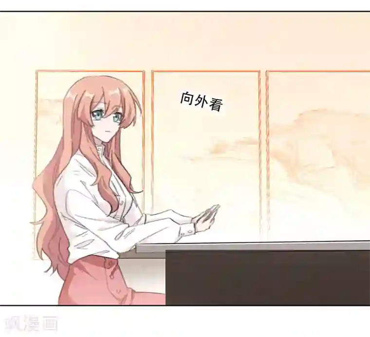 重生暖婚轻轻宠第105话 各怀心思
