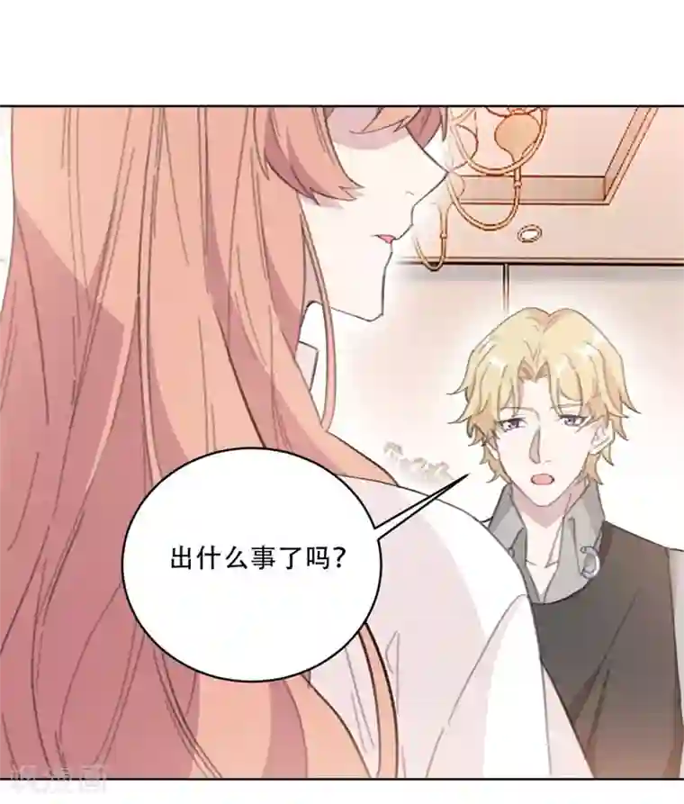 重生暖婚轻轻宠第105话 各怀心思