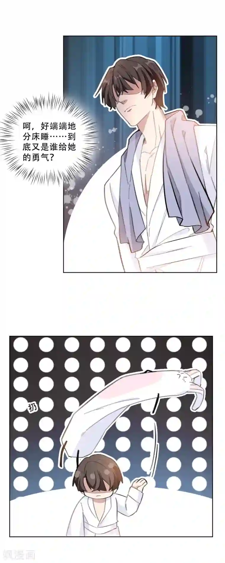 重生暖婚轻轻宠第106话 请你马上跟我离婚