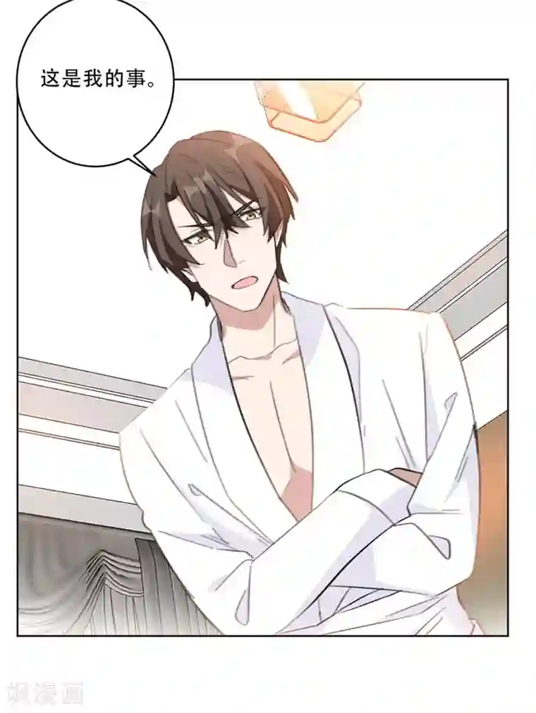 重生暖婚轻轻宠第106话 请你马上跟我离婚