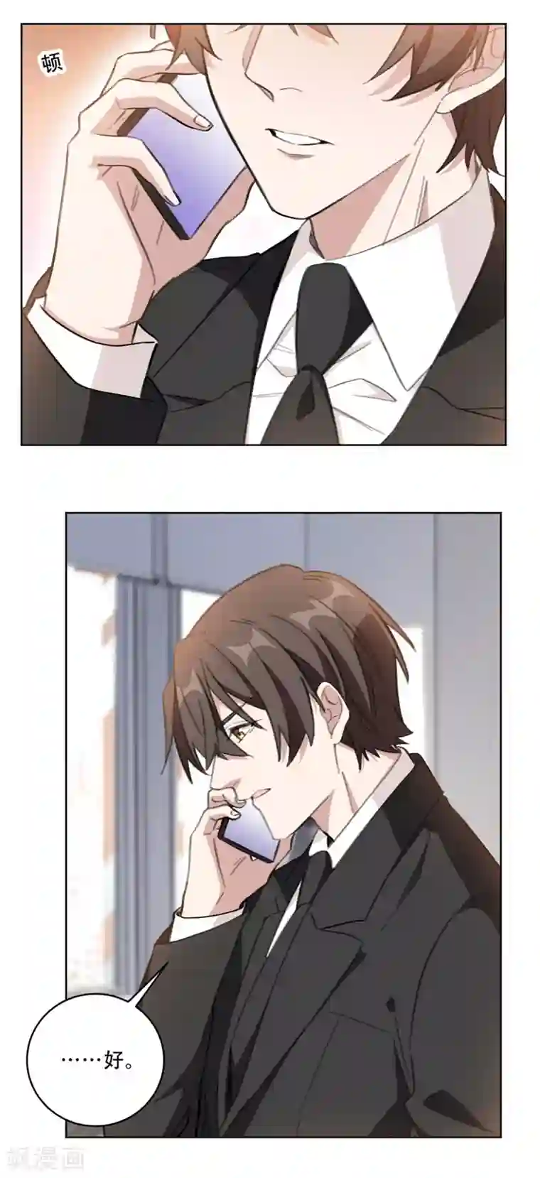 重生暖婚轻轻宠第108话 上钩