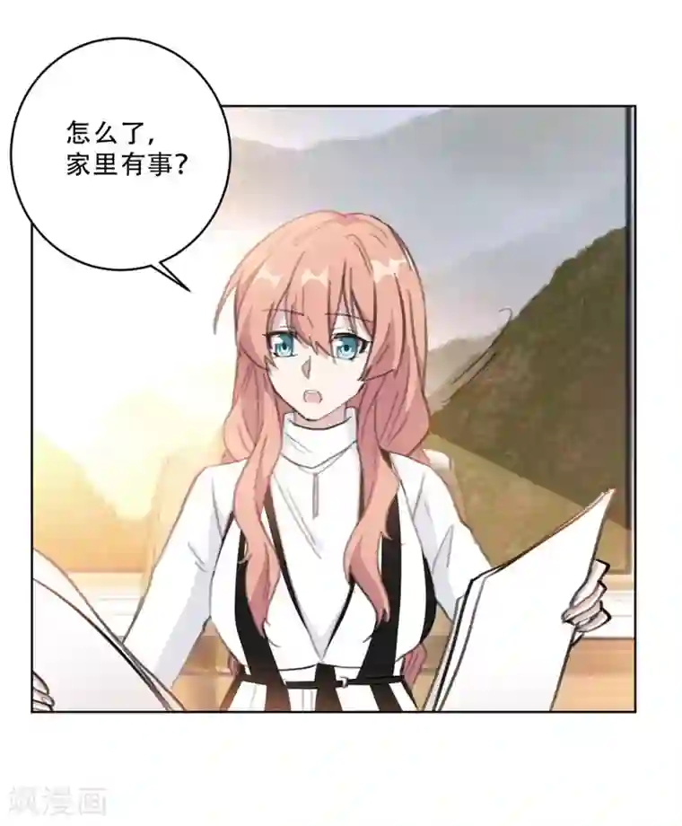 重生暖婚轻轻宠第109话 首席设计师