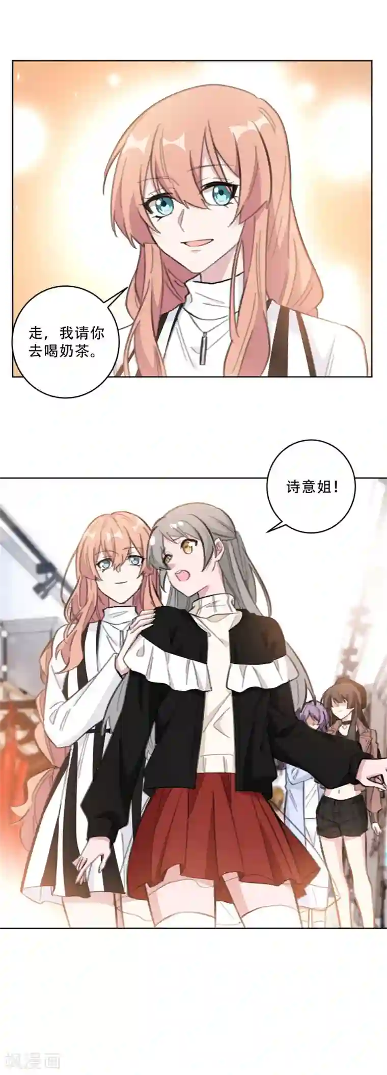 重生暖婚轻轻宠第110话 简直血口喷人