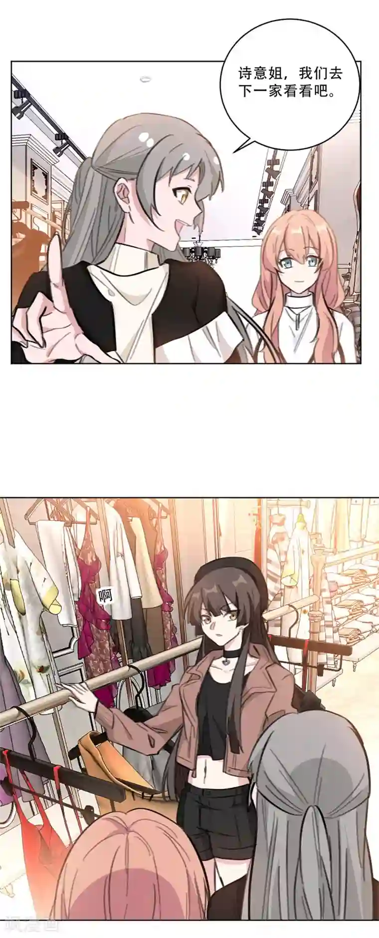 重生暖婚轻轻宠第110话 简直血口喷人