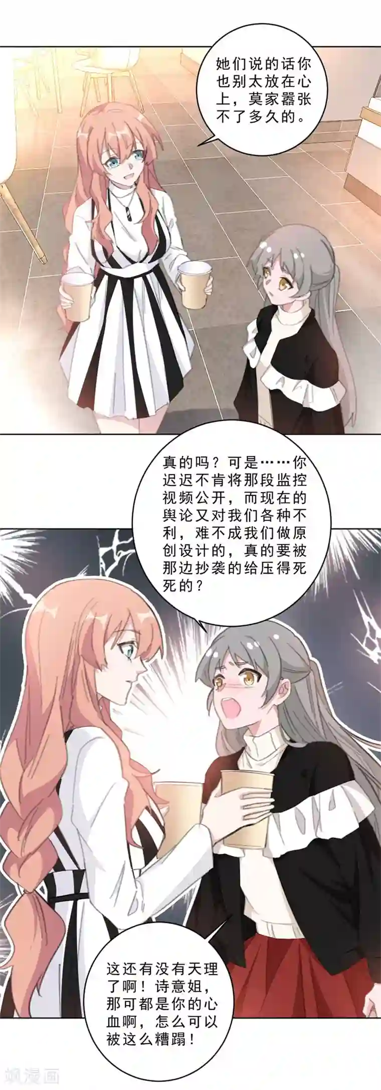 重生暖婚轻轻宠第111话 未完成的约定