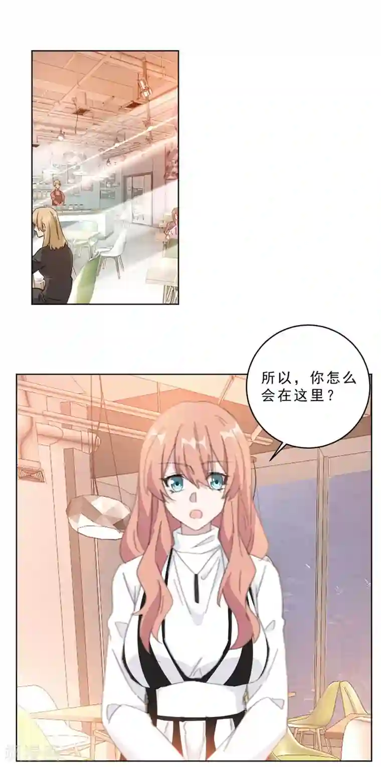 重生暖婚轻轻宠第111话 未完成的约定