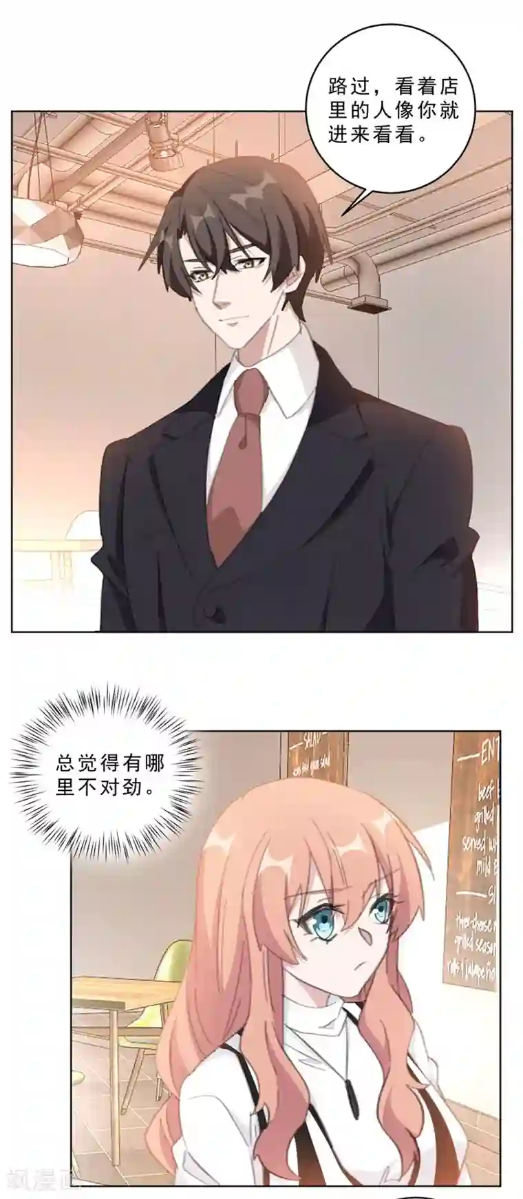 重生暖婚轻轻宠第111话 未完成的约定