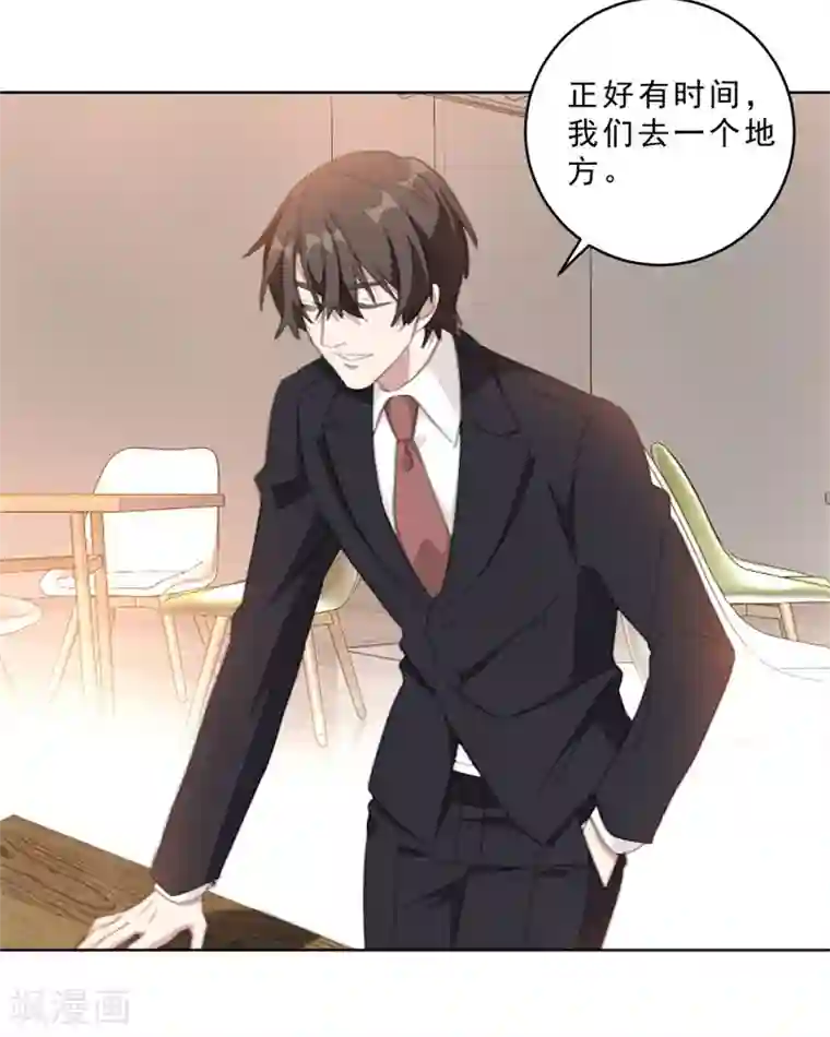 重生暖婚轻轻宠第111话 未完成的约定