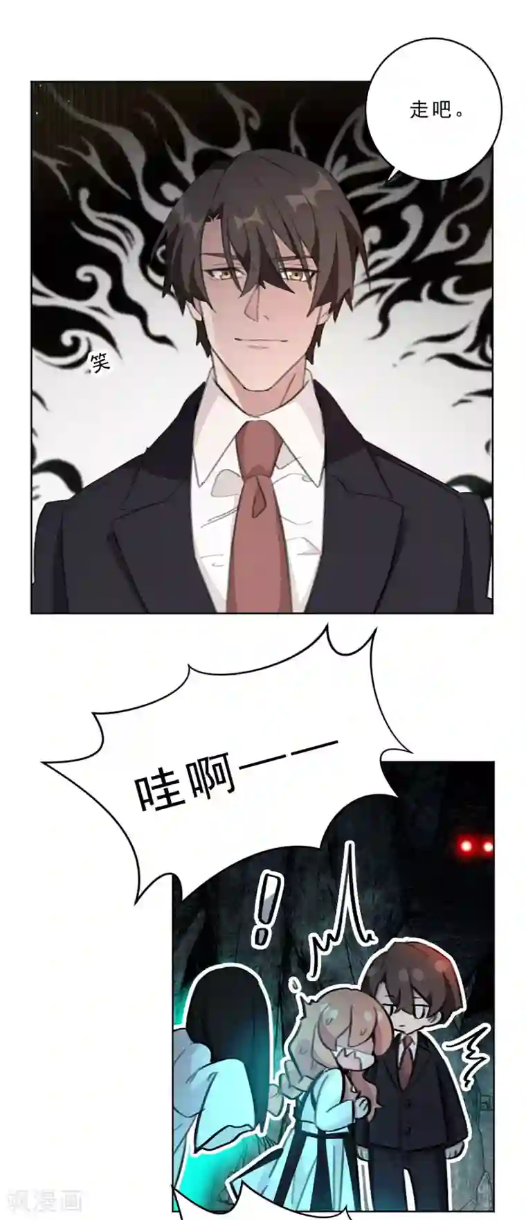 重生暖婚轻轻宠第112话 不敢的话就求我啊