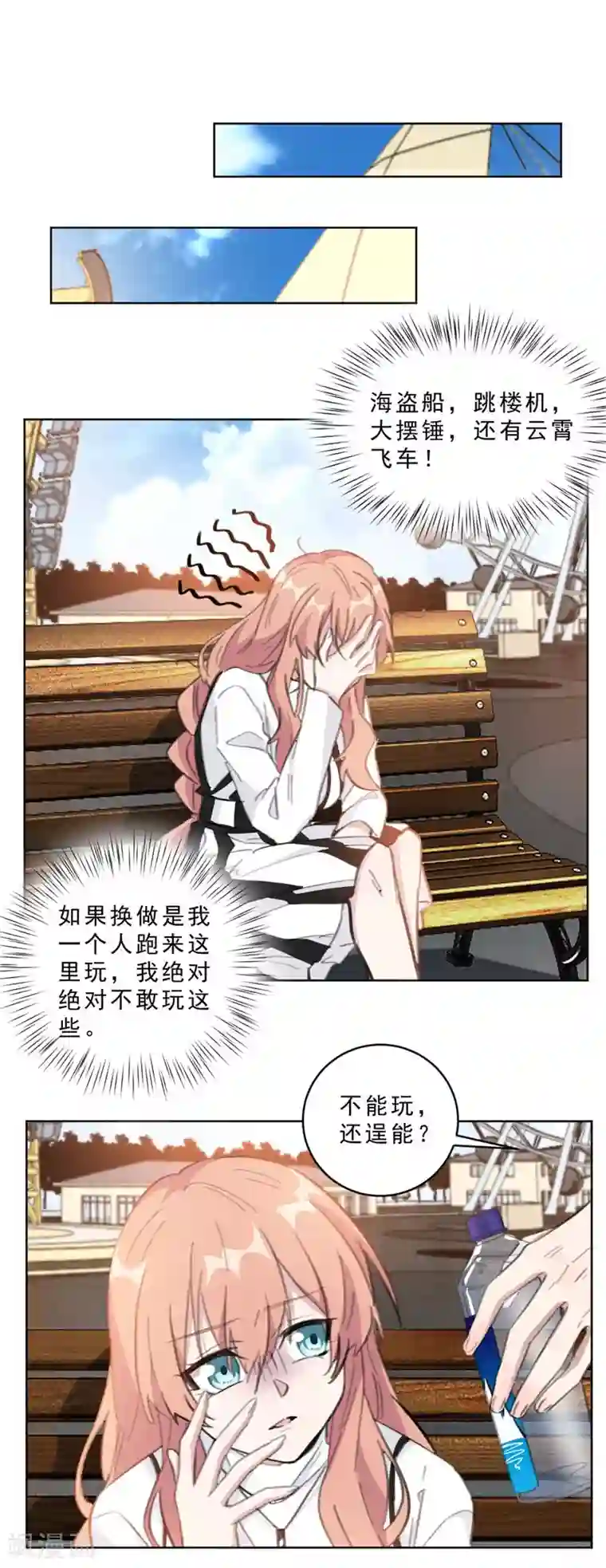 重生暖婚轻轻宠第112话 不敢的话就求我啊