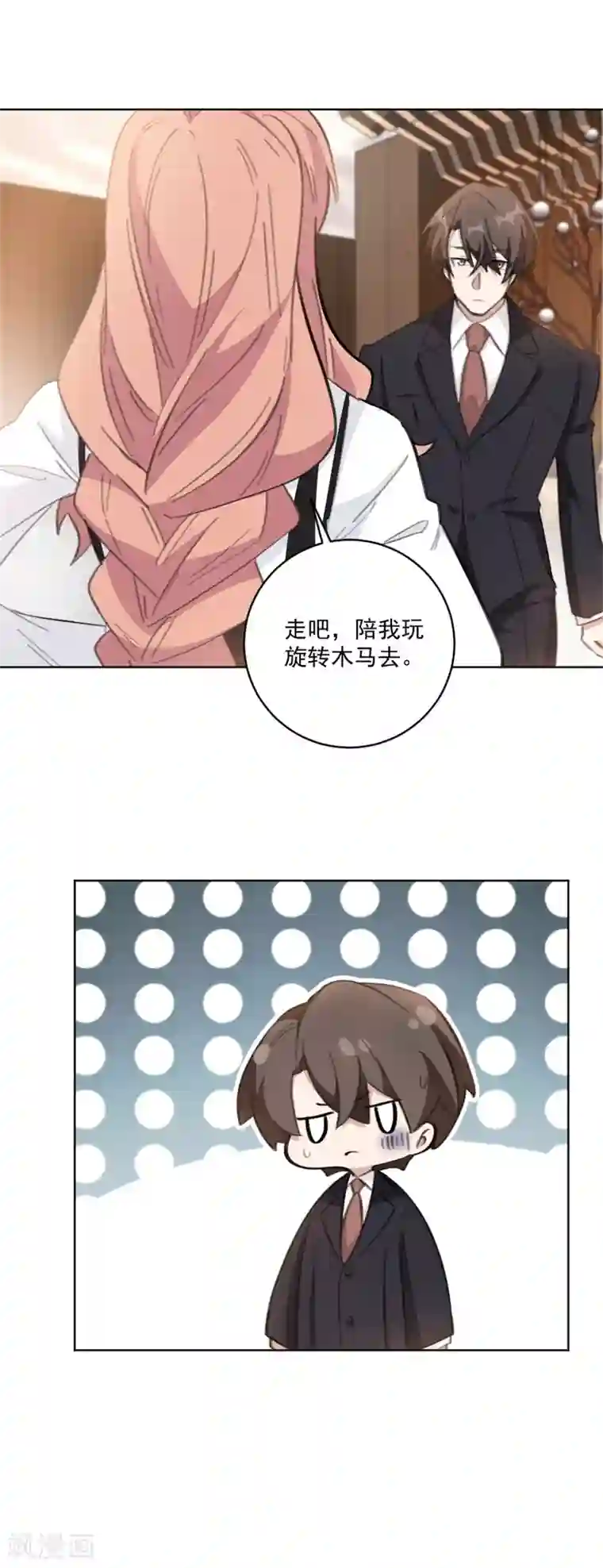 重生暖婚轻轻宠第113话 我的公主殿下