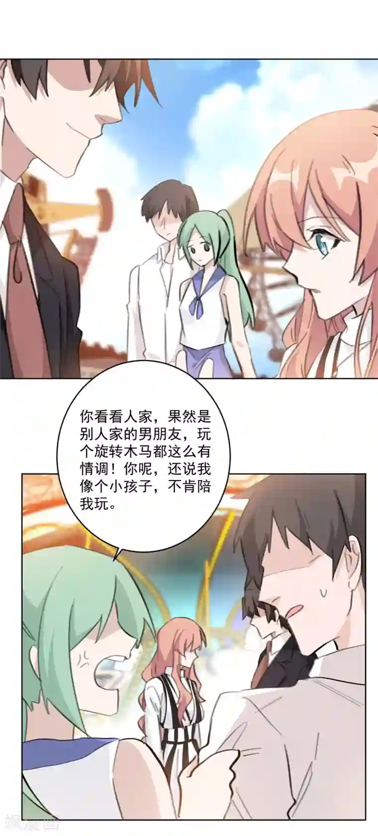 重生暖婚轻轻宠第113话 我的公主殿下