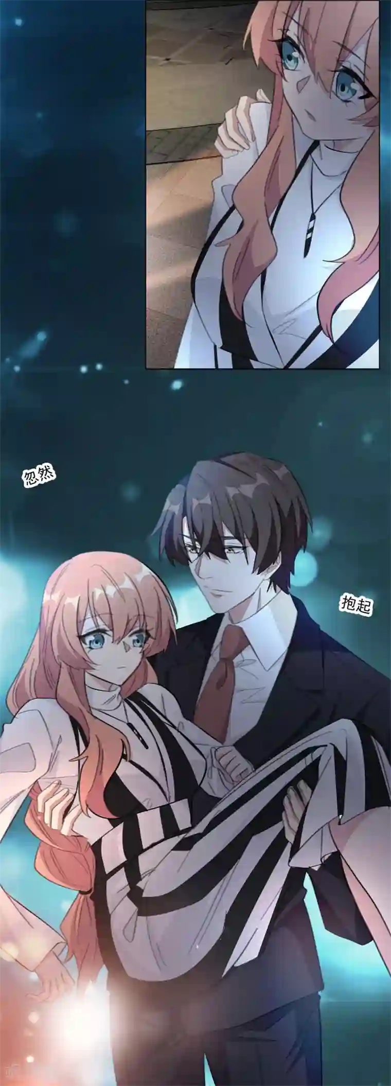 重生暖婚轻轻宠第115话 我会是她的后盾（加更）