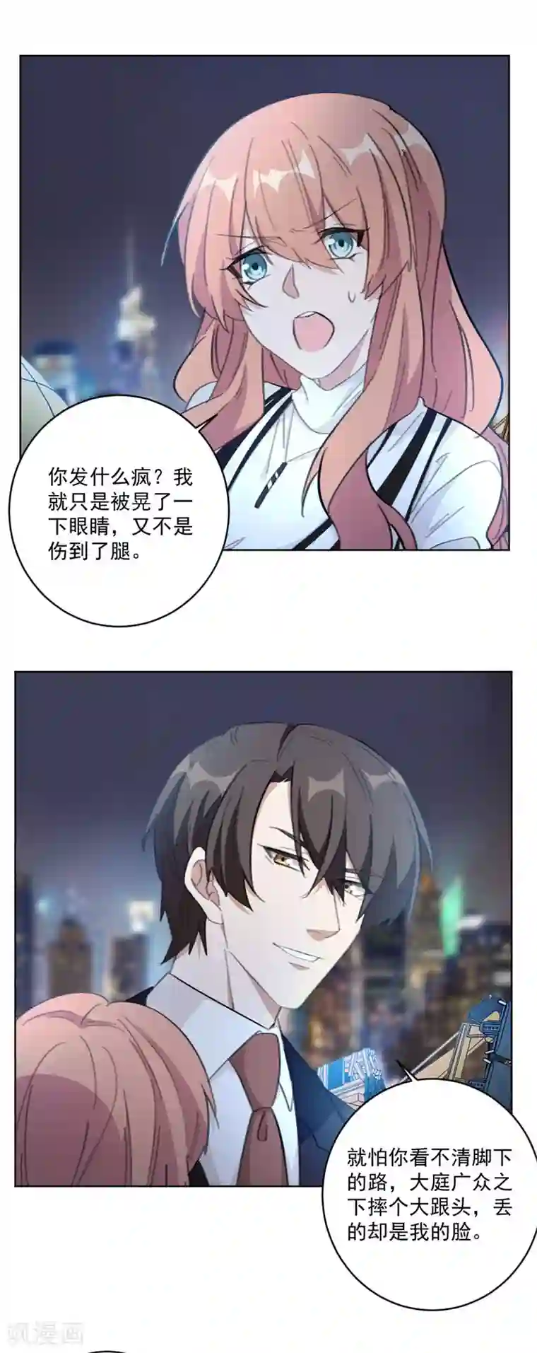 重生暖婚轻轻宠第115话 我会是她的后盾（加更）