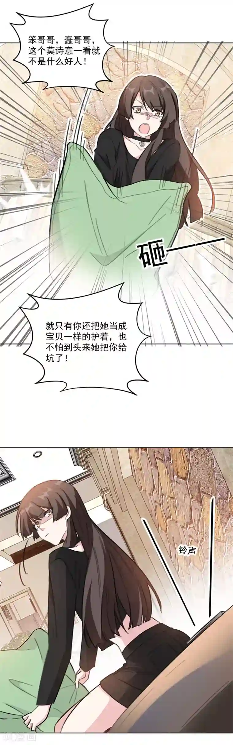 重生暖婚轻轻宠第116话 把她当宝贝（加更）