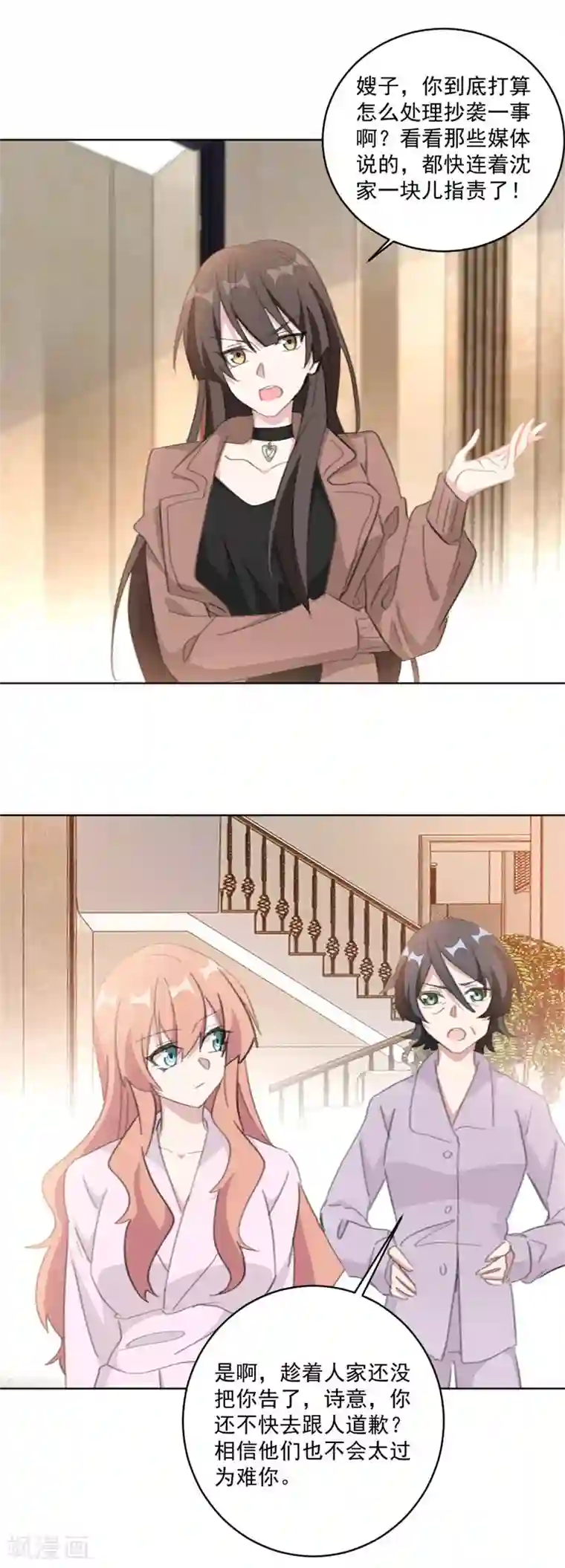 重生暖婚轻轻宠第117话 我的蠢哥哥(加更)