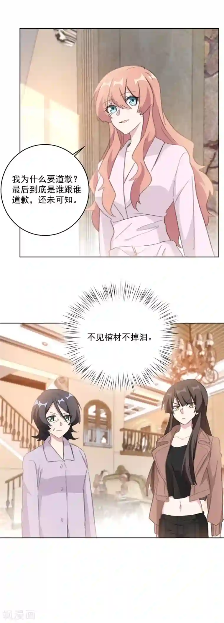 重生暖婚轻轻宠第117话 我的蠢哥哥(加更)