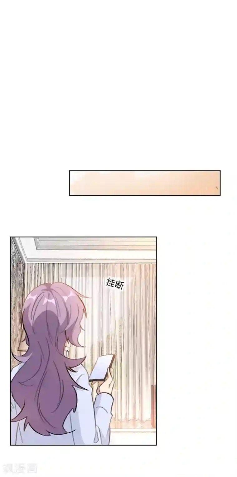 重生暖婚轻轻宠第117话 我的蠢哥哥(加更)