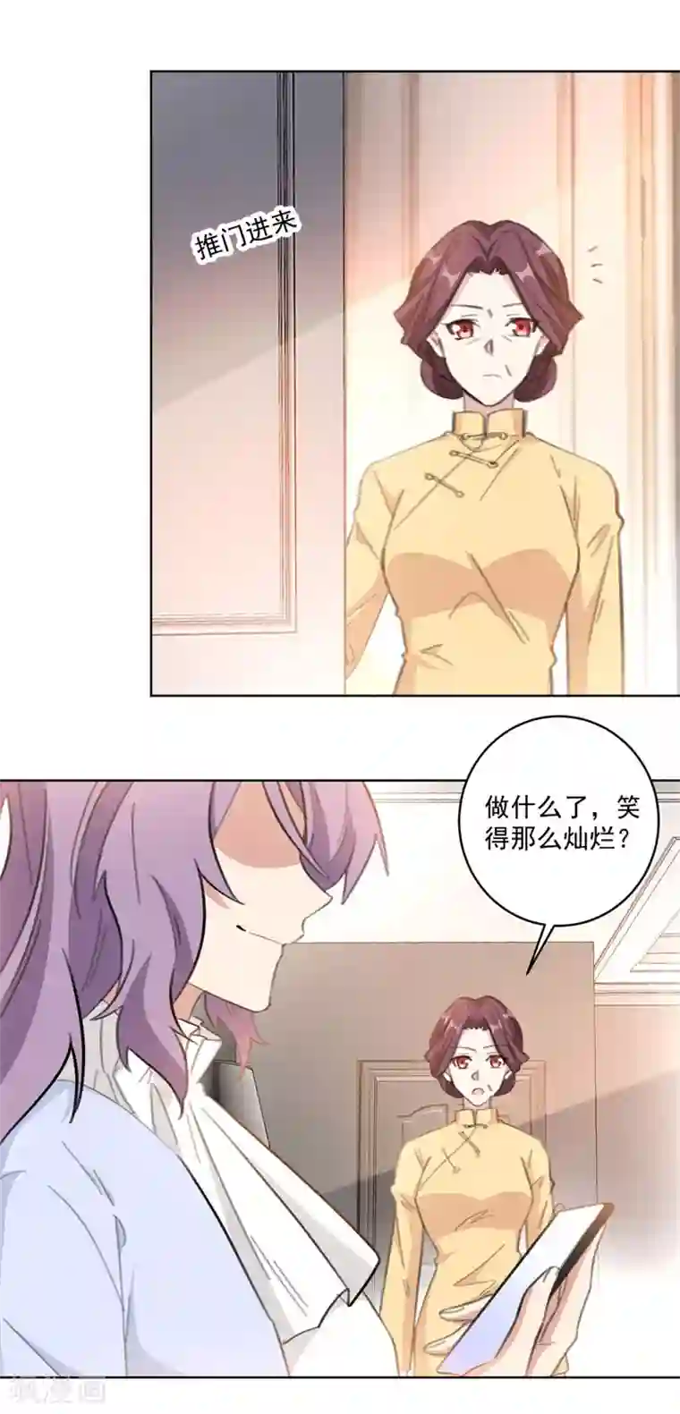 重生暖婚轻轻宠第117话 我的蠢哥哥(加更)