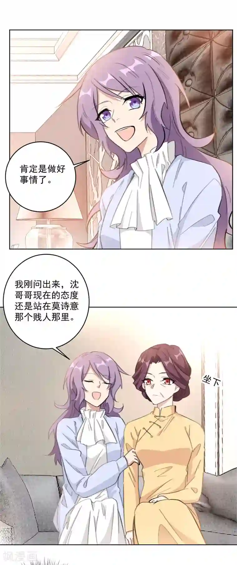 重生暖婚轻轻宠第117话 我的蠢哥哥(加更)