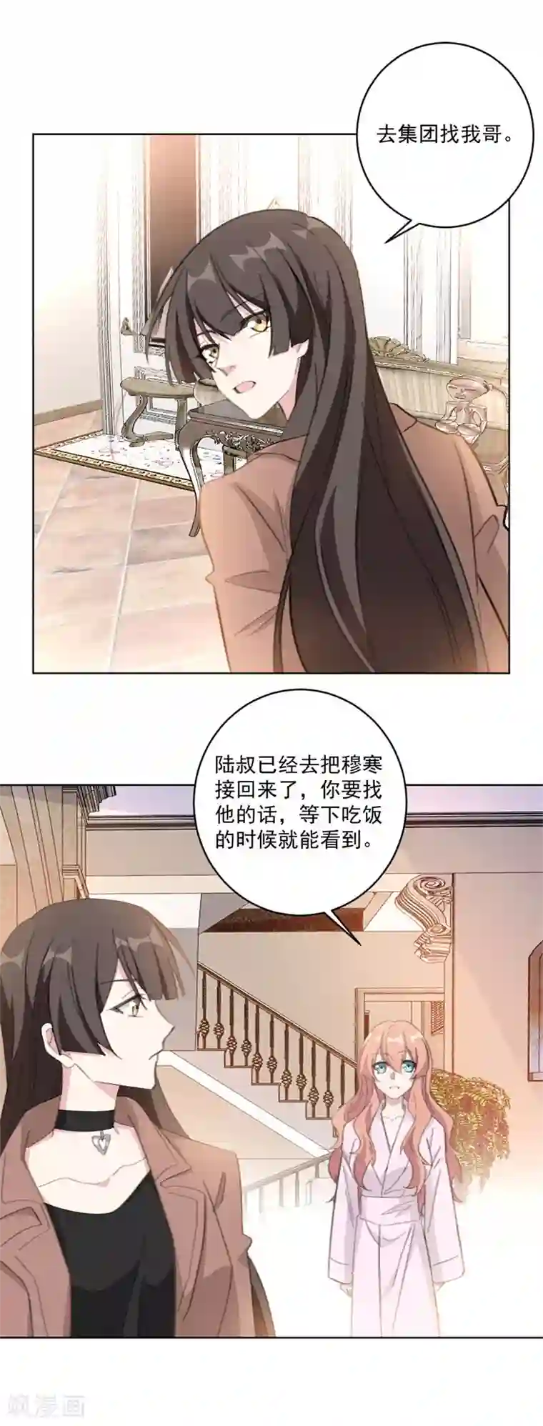 重生暖婚轻轻宠第117话 我的蠢哥哥(加更)