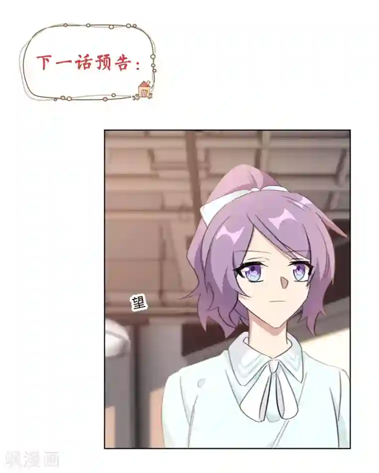 重生暖婚轻轻宠第118话 我相信她