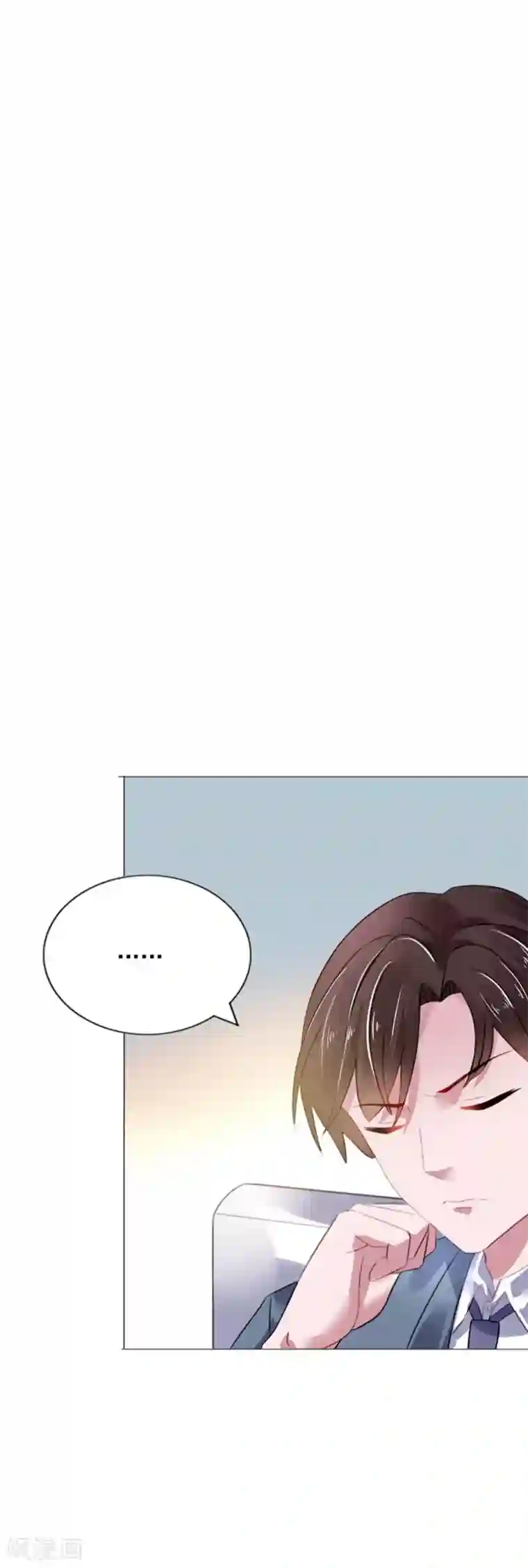 宠婚来袭第4话 小气的人