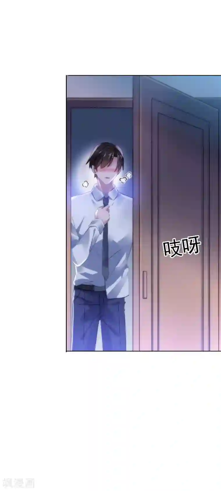 宠婚来袭第5话 留宿一晚