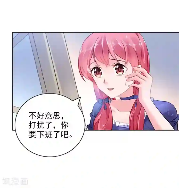 宠婚来袭第5话 留宿一晚