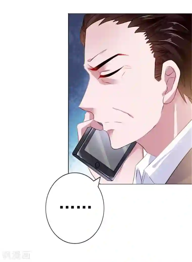 宠婚来袭第6话 到底为什么