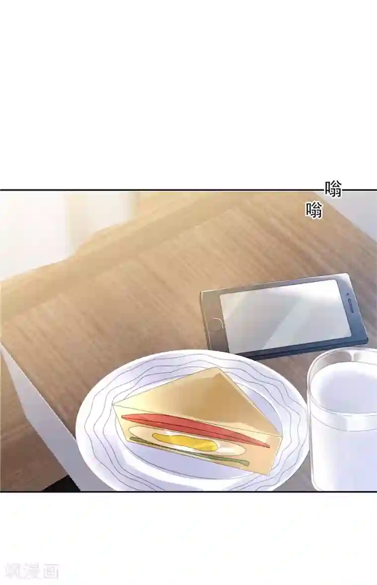 宠婚来袭第6话 到底为什么